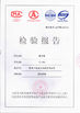 China Shenzhen Vians Electric Lock Co.,Ltd.  zertifizierungen